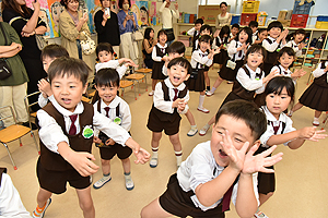 参観日