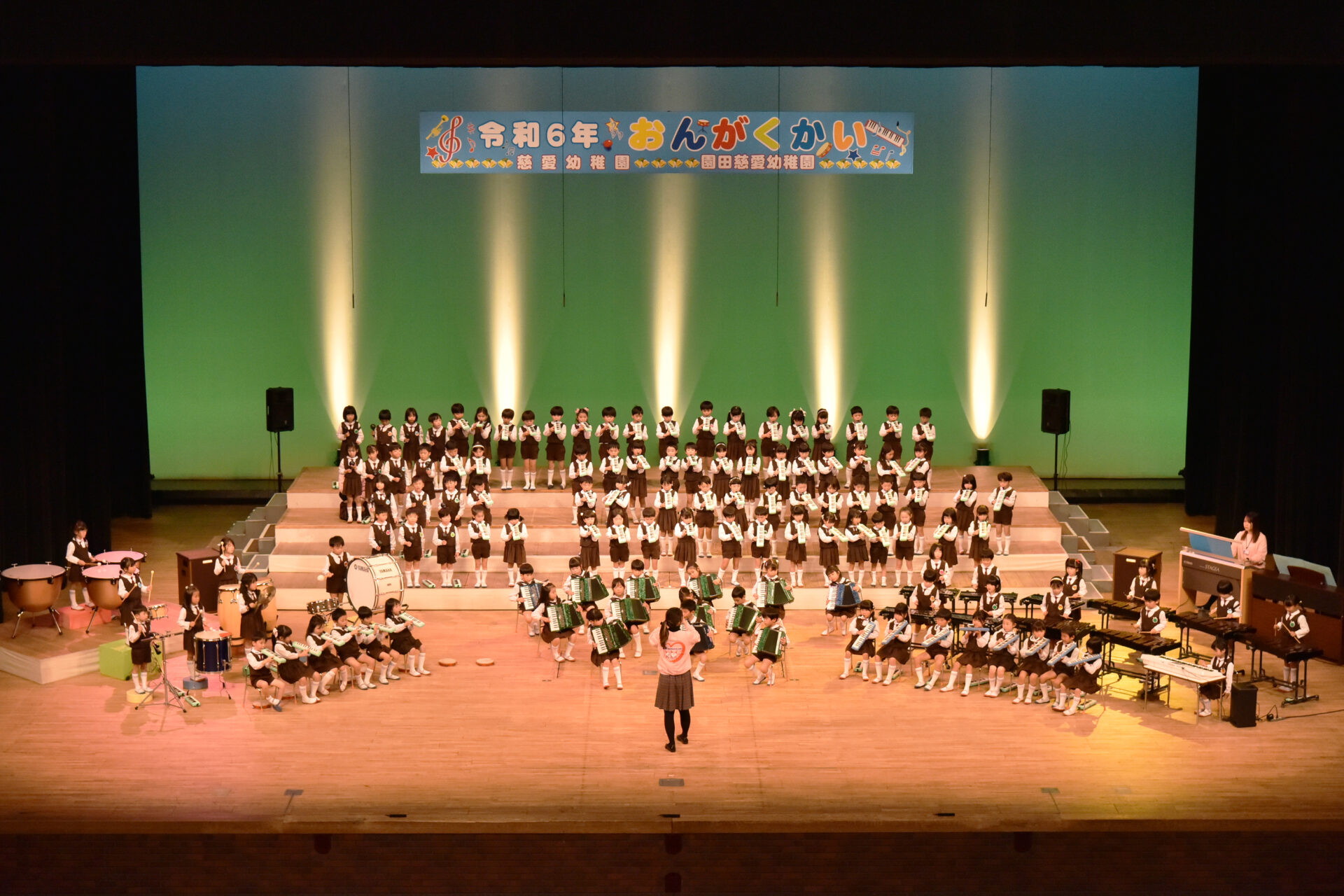 音楽会